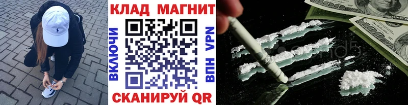  Cocaine Кириллов