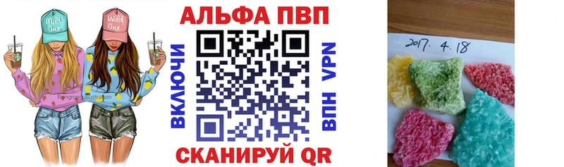 даркнет сайт  Кириллов  Alpha-PVP VHQ 