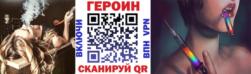 Героин Афган Кириллов