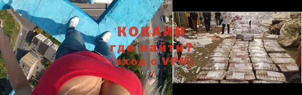 кокаин Абинск