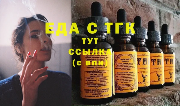 ГАЛЛЮЦИНОГЕННЫЕ ГРИБЫ Абаза