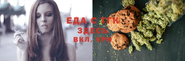 первитин Приозерск