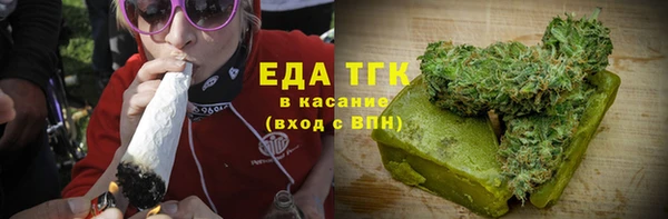 ГАЛЛЮЦИНОГЕННЫЕ ГРИБЫ Абаза