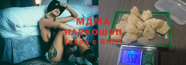 ГАЛЛЮЦИНОГЕННЫЕ ГРИБЫ Абаза
