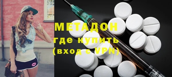 ALPHA-PVP Пролетарск