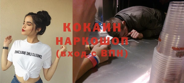 кокаин Абинск