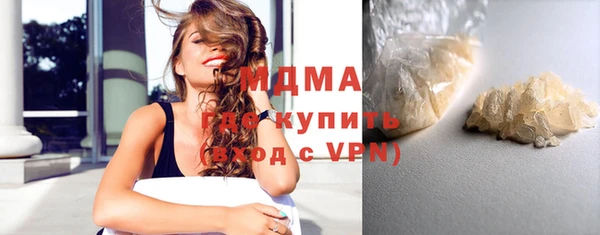 прущие крисы Протвино