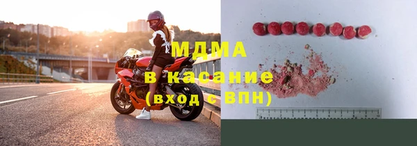 тгк Абдулино