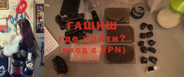 первитин Приозерск