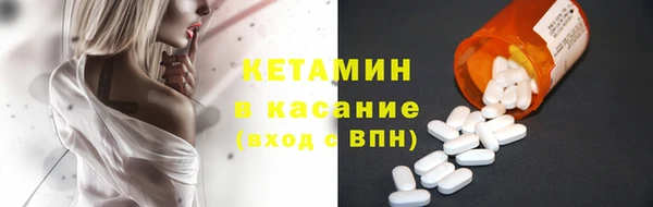 тгк Абдулино