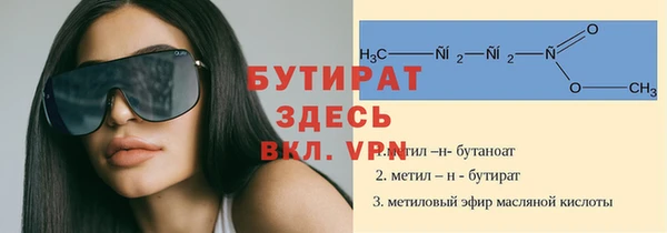 ГАЛЛЮЦИНОГЕННЫЕ ГРИБЫ Абаза