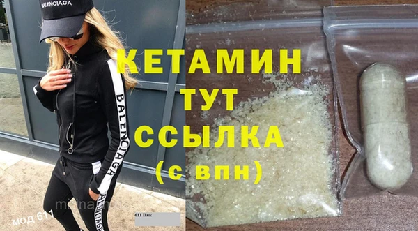 тгк Абдулино