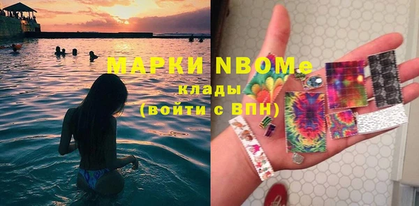 первитин Приозерск