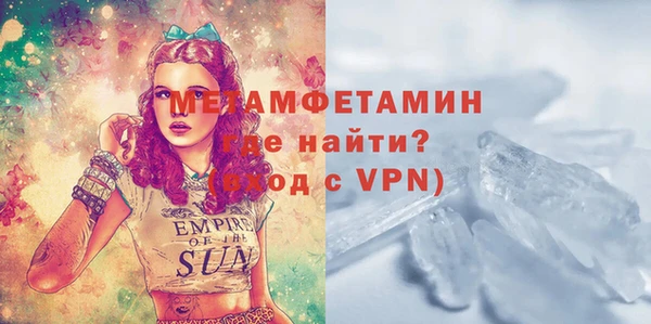 ГАЛЛЮЦИНОГЕННЫЕ ГРИБЫ Абаза