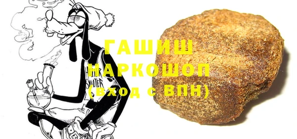 тгк Абдулино