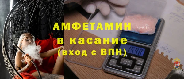 тгк Абдулино