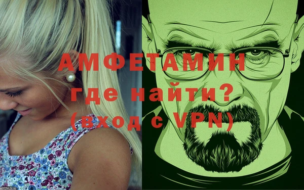 прущие крисы Протвино