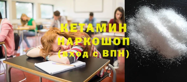 ГАЛЛЮЦИНОГЕННЫЕ ГРИБЫ Абаза