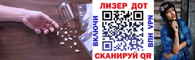 ЛСД экстази кислота что такое Кириллов