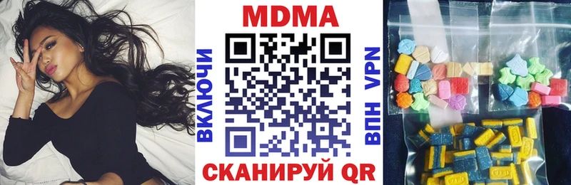 МЕГА ссылки  Кириллов  MDMA кристаллы  сколько стоит 