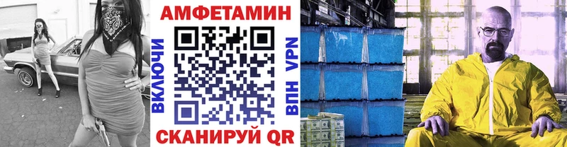 купить   Кириллов  Метамфетамин кристалл 