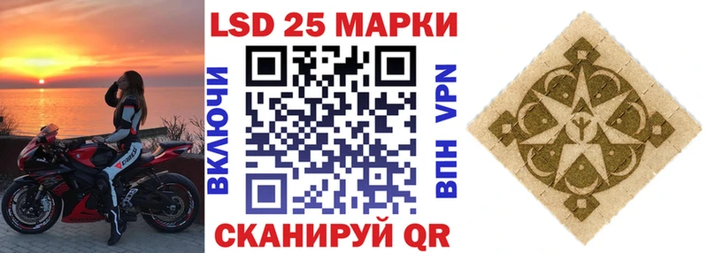 что такое наркотик  Кириллов  Марки N-bome 1,5мг 
