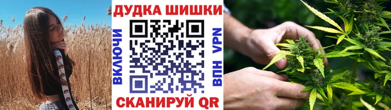 Каннабис тримм OMG как войти Кириллов даркнет сайт